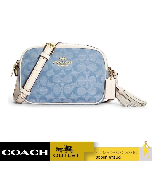 กระเป๋าสะพายข้าง COACH CA732 MINI JAMIE CAMERA BAG IN SIGNATURE CHAMBRAY (IMUDY)