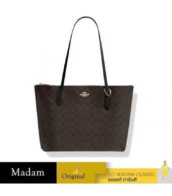 กระเป๋าสะพายไหล่ COACH CBT20  ZIP TOP TOTE BAG IN SIGNATURE CANVAS  (IMXAQ)