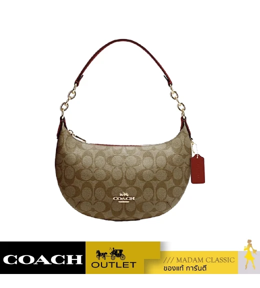 กระเป๋าสะพายข้าง COACH  CE620 PAYTON HOBO IN SIGNATURE CANVAS (IMVGQ)