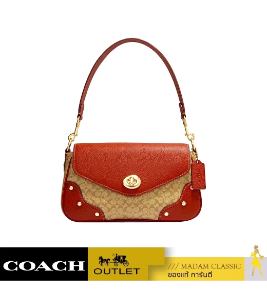 กระเป๋าสะพายไหล่ COACH CE639 MILLIE SHOULDER BAG IN SIGNATURE CANVAS (IMS4L)