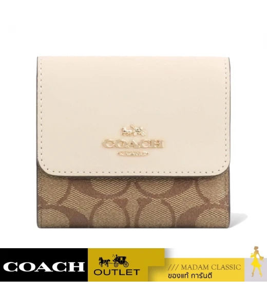 กระเป๋าสตางค์ผู้หญิง COACH CE930 SMALL TRIFOLD WALLET IN BLOCKED SIGNATURE CANVAS (IMV1X)