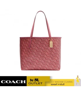 กระเป๋าสะพายไหล่ COACH CF342 CITY TOTE WITH SIGNATURE MONOGRAM PRINT (IMROU)