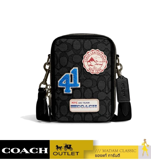 กระเป๋าสะพายข้าง COACH CG575 STANTON CROSSBODY IN SIGNATURE JACQUARD WITH SKI PATCHES (QBPHT)