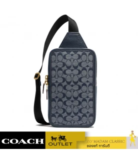 COACH CG993 SULLIVAN PACK IN SIGNATURE CHAMBRAY (B4DE)