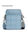 กระเป๋าสะพายข้าง COACH CG996SULLIVAN CROSSBODY IN SIGNATURE CHAMBRAY (SVLB)