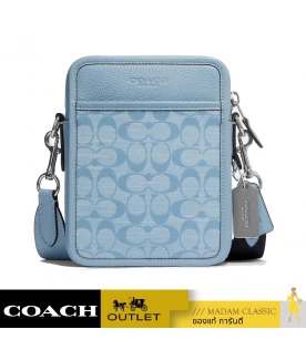 กระเป๋าสะพายข้าง COACH CG996SULLIVAN CROSSBODY IN SIGNATURE CHAMBRAY (SVLB)