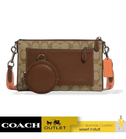 กระเป๋าสะพายข้าง COACH CG997 HOLDEN CROSSBODY IN COLORBLOCK SIGNATURE CANVAS (QBVFY)