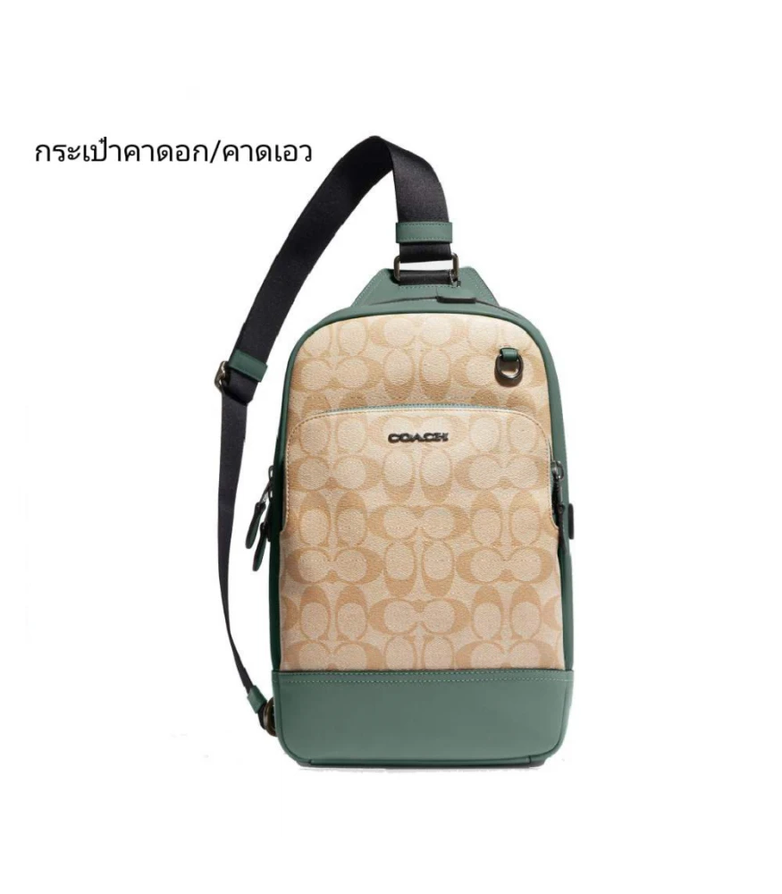 กระเป๋าคาดอก COACH CH059 GRAHAM PACK IN COLORBLOCK SIGNATURE CANVAS (QBVF5)