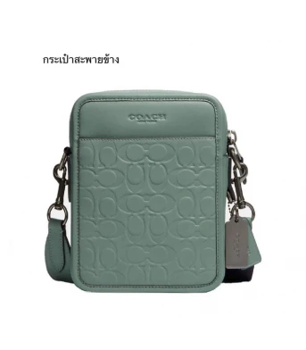 กระเป๋าสะพายข้าง COACH  CH060 SULLIVAN CROSSBODY IN SIGNATURE LEATHER (QBO4Q)