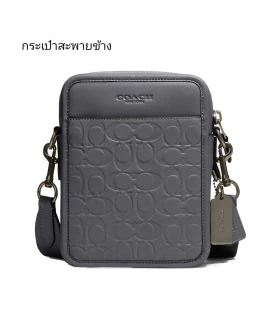 กระเป๋าสะพาย COACH CH060 SULLIVAN CROSSBODY IN SIGNATURE LEATHER (QBQ9R)