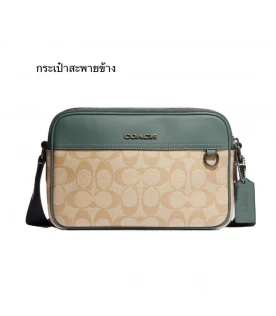 กระเป๋าสะพายข้าง COACH CH062 GRAHAM CROSSBODY IN COLORBLOCK SIGNATURE CANVAS  (QBVF5)