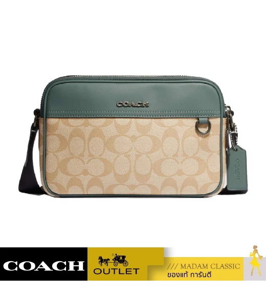 กระเป๋าสะพายข้าง COACH CH062 GRAHAM CROSSBODY IN COLORBLOCK SIGNATURE CANVAS  (QBVF5)