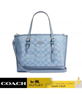 กระเป๋าสะพายข้าง COACH CH228 MOLLIE TOTE 25 IN SIGNATURE CHAMBRAY (SVM6A)