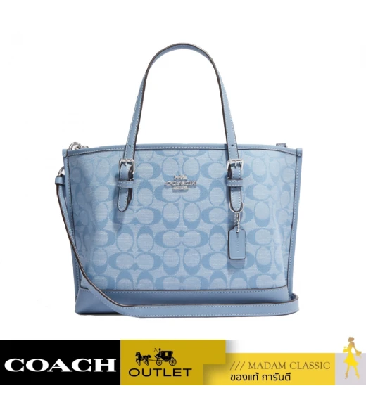 กระเป๋าสะพายข้าง COACH CH228 MOLLIE TOTE 25 IN SIGNATURE CHAMBRAY (SVM6A)