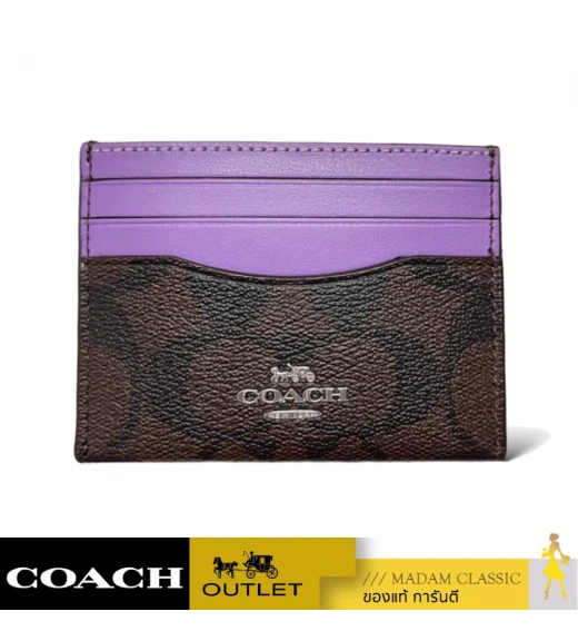 กระเป๋าใส่บัตรใส่การ์ด COACH CH415 SLIM ID CARD CASE IN SIGNATURE CANVAS (SVW1P)