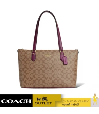 กระเป๋าสะพายไหล่ COACH CH504 GALLERY TOTE IN SIGNATURE CANVAS  (IMRSF)