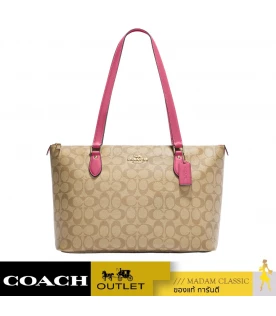 กระเป๋าสะพายไหล่ COACH CH504 GALLERY TOTE IN SIGNATURE CANVAS (IMVGK)