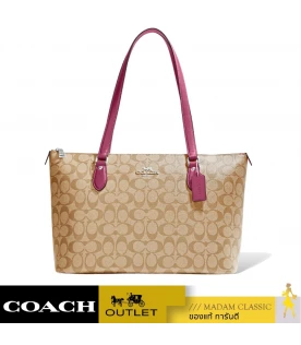 กระเป๋าสะพายไหล่ COACH CH504 GALLERY TOTE IN SIGNATURE CANVAS (SVVSR)