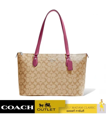 กระเป๋าสะพายไหล่ COACH CH504 GALLERY TOTE IN SIGNATURE CANVAS (SVVSR)