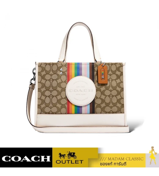 กระเป๋าสะพายไหล่ COACH CJ578 DEMPSEY CARRYALL IN SIGNATURE JACQUARD WITH RAINBOW STRIPE AND COACH PATCH  (SVOT8)