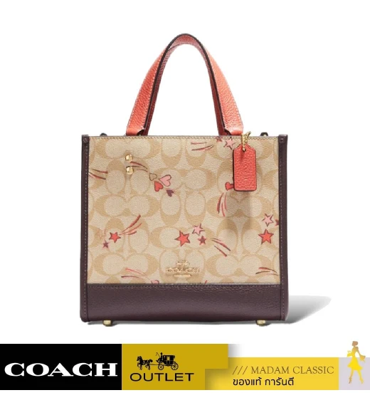 กระเป๋าสะพายไหล่ COACH CJ646 DEMPSEY TOTE 22 IN SIGNATURE CANVAS WITH HEART AND STAR PRINT (IMOT4)