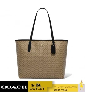 กระเป๋าสะพายไหล่ COACH CJ942 CITY TOTE IN SIGNATURE CANVAS (IMCBI)				