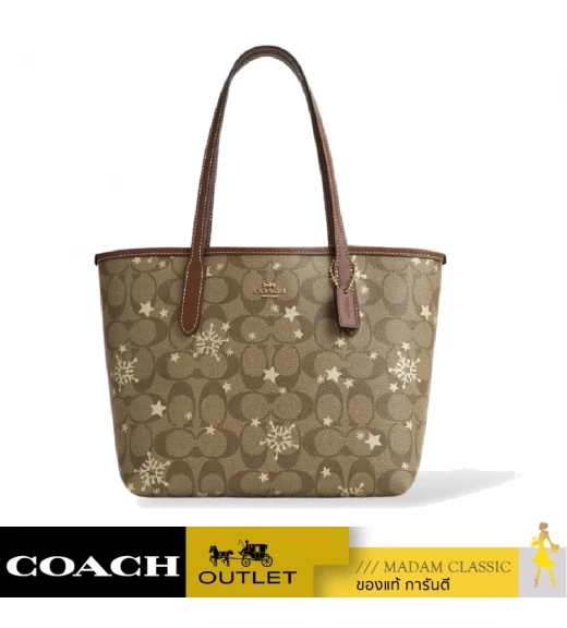 กระเป๋าสะพายไหล่ COACH CN682 MINI CITY TOTE IN SIGNATURE CANVAS WITH STAR AND SNOWFLAKE PRINT (IMWD9)