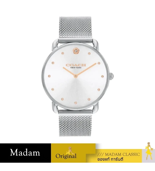 นาฬิกาข้อมือผู้หญิง Coach  CO14504207   Elliot (36mm) Silver Dial / Stainless Steel Mesh Bracelet