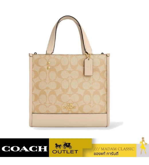 กระเป๋าสะพายข้าง COACH CP481 NEW YEAR DEMPSEY TOTE 22 WITH DRAGON (IMU4V)