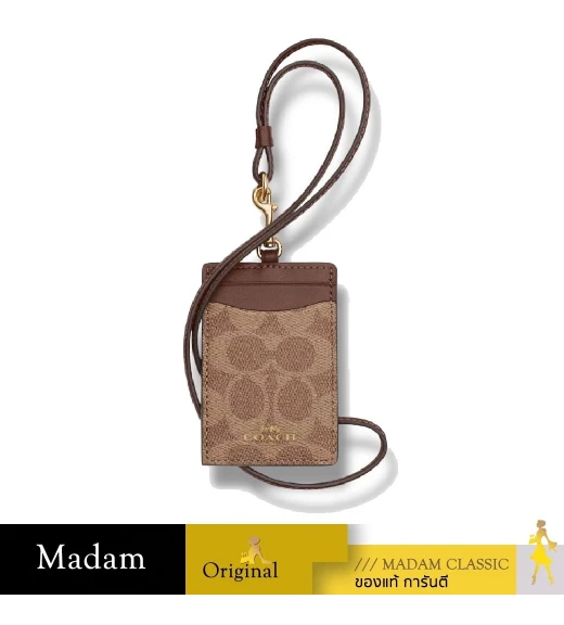 สายคล้องบัตร COACH CZ285 ID LANYARD IN SIGNAURE CANVAS (IMXHE)