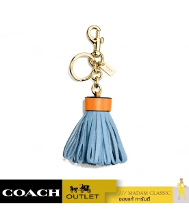 พวงกุญแจ COACH F58505 LEATHER TASSEL BAG CHARM (GDCFL) 