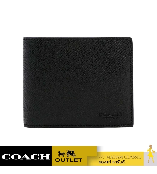 กระเป๋าสตางค์ COACH F59112 COMPACT ID WALLET IN CROSSGRAIN LEATHER (BLK)