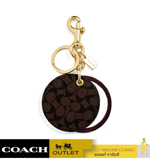 พวงกุญแจ COACH F77961 MIRROR BAG CHARM IN SIGNATURE CANVAS (GDLI0)