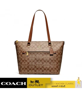 กระเป๋า COACH F79609 GALLERY TOTE IN SIGNATURE CANVAS (IME74)