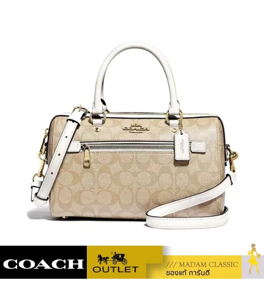 กระเป๋า COACH F83607 ROWAN SATCHEL IN SIGNATURE CANVAS (IMDQC)