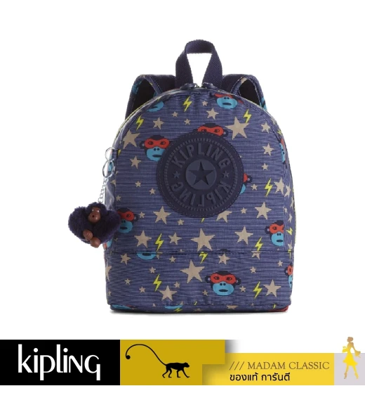 กระเป๋าเป้ Kipling Sienna - Toddlerhero