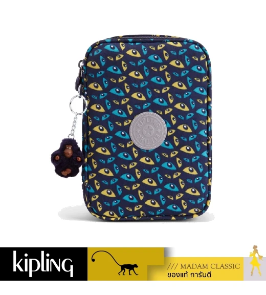 กระเป๋าอเนกประสงค์ Kipling 100 PENS - NOCTURNAL EYE 