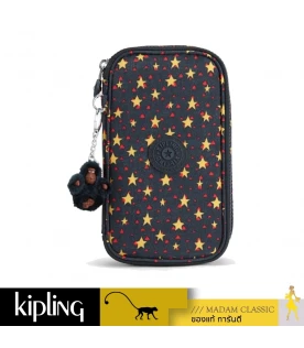 กระเป๋าอเนกประสงค์ Kipling 50 Pens - Cool Star Boy