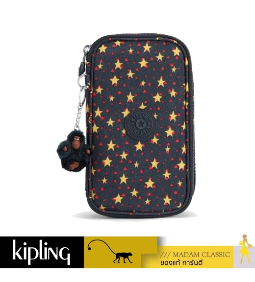 กระเป๋าอเนกประสงค์ Kipling 50 Pens - Cool Star Boy