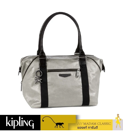 กระเป๋า Kipling Art S KC - Silver Metal