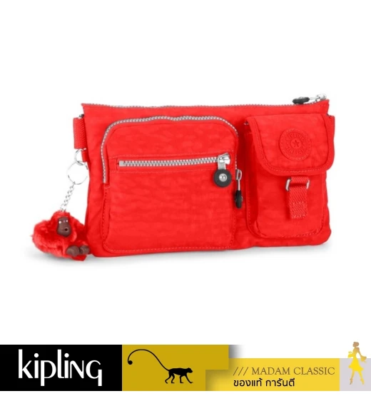 กระเป๋า Kipling Presto - Cardinal Red