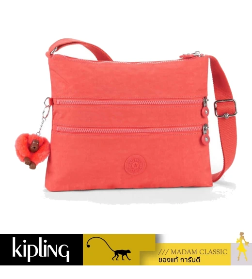 กระเป๋า Kipling Alvar - Galaxy Orange