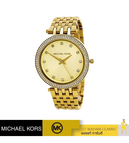 นาฬิกา Michael MK3216 Darci Gold-Tone Glitz Dial Watch